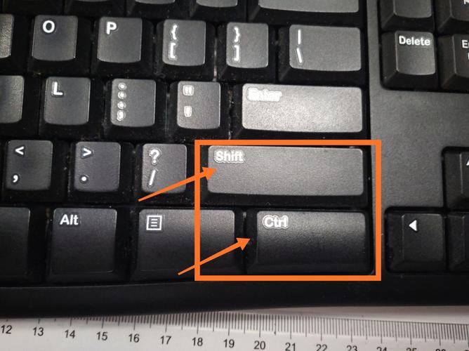 电脑中英文切换快捷键怎么换