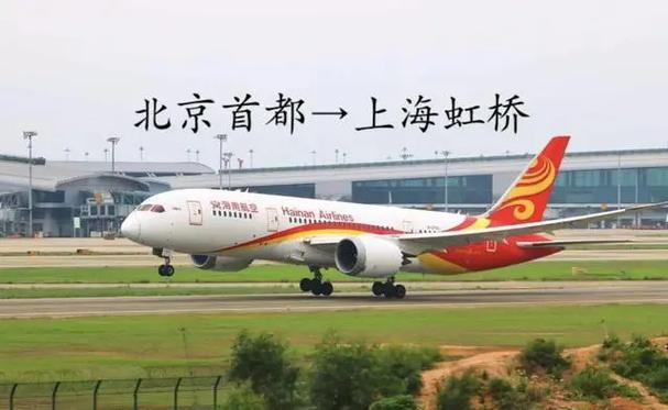 你知道北京首都机场至上海虹桥机场飞机在天上到底是怎么飞的吗