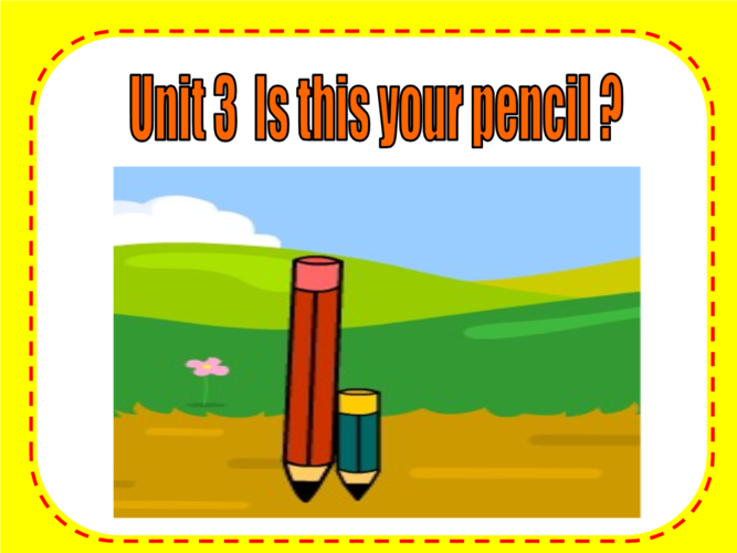is that your pencil的翻译是什么