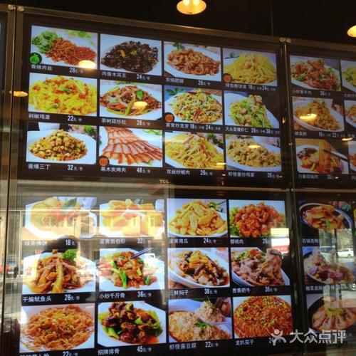 大地春饼店菜单图片-北京东北菜-大众点评网