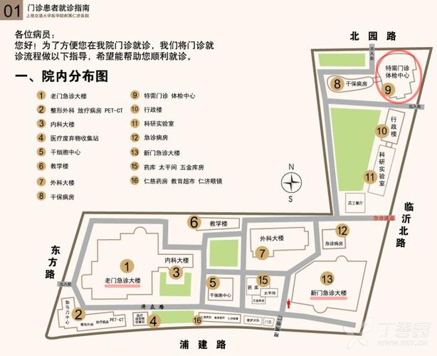 被仁济东院和2条马路围起来的倒梯形区域是上海儿童医学中心,可能就是