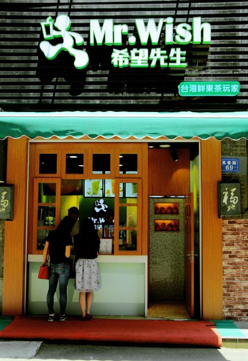 今天小吃货要推荐一家满满希望的店,    这是一家来自台湾的饮品店
