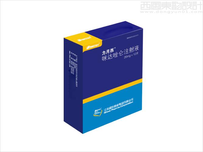 江苏恩华药业股份有限公司力月西咪达唑仑注射液处方药品包装设计