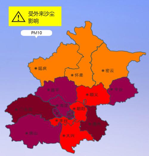 北京双预警中目前已中度污染下午空气逐渐好转