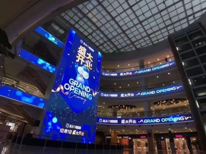 北京开首店最高补贴500万中国免税全球第一名创优品美国提交ipo申请