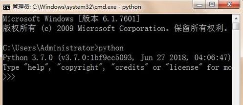 在cmd中找不到python文件