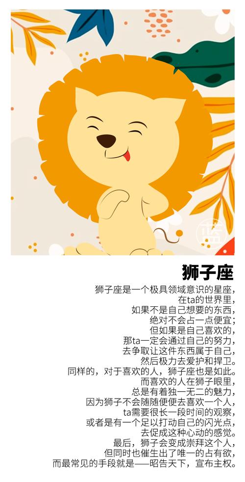 别提什么脆弱和焦虑,狮子就是要倔强地用阳光一面示人 ||狮子座生日礼