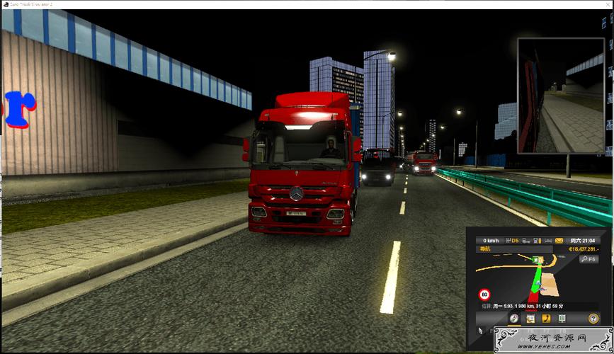 pc中国卡车模拟遨游中国2v136一键安装版
