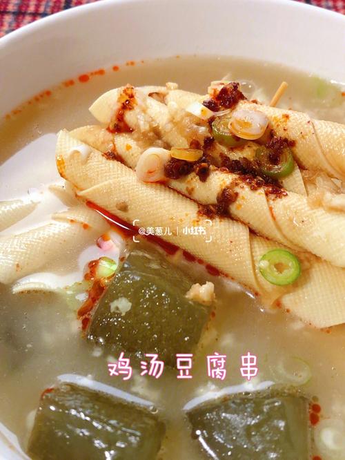 中国著名街头小吃鸡汤豆腐串
