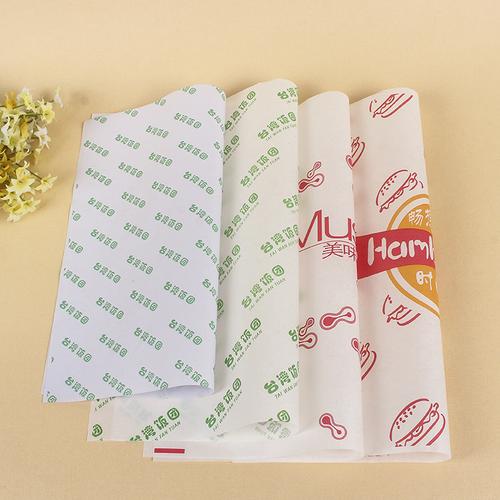 包邮一次性防油烘焙纸包装袋鸡肉卷食品纸袋汉堡包装纸支持定制