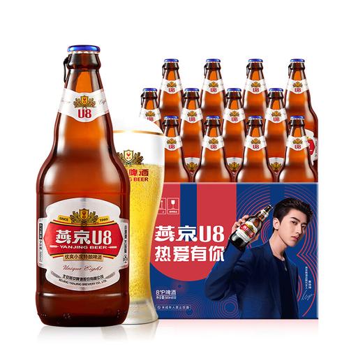 燕京啤酒 8度 小度酒u8啤酒500ml*12瓶整箱装【多少钱_怎么样_价格