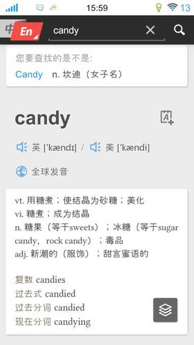 35 2014-07-25 candy翻译中文是什么意思 1 2014-07-31 英文名