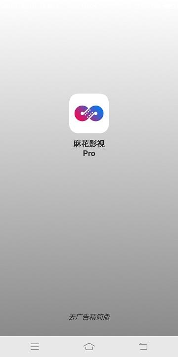 麻花影视app下载安装