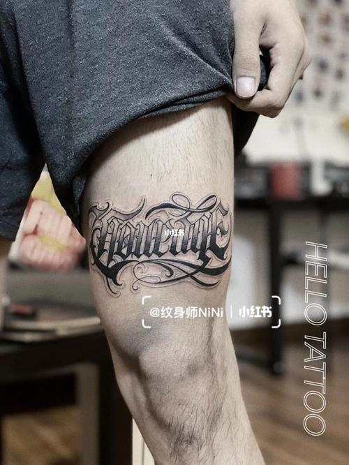 超帅的男生纹身奇卡诺花体字纹身英文纹身