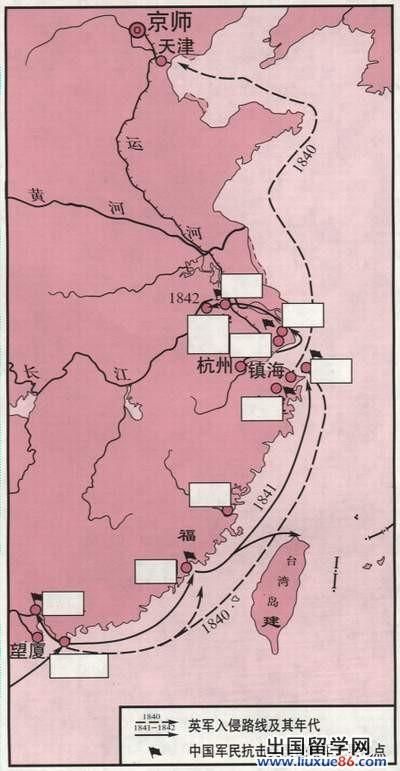 中英《南京条约》强迫中国开放的五处通商口岸广州,厦门,福州,宁波