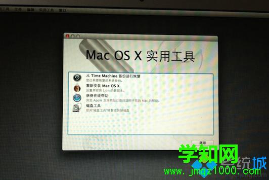 苹果电脑macbook如何将系统恢复出厂设置