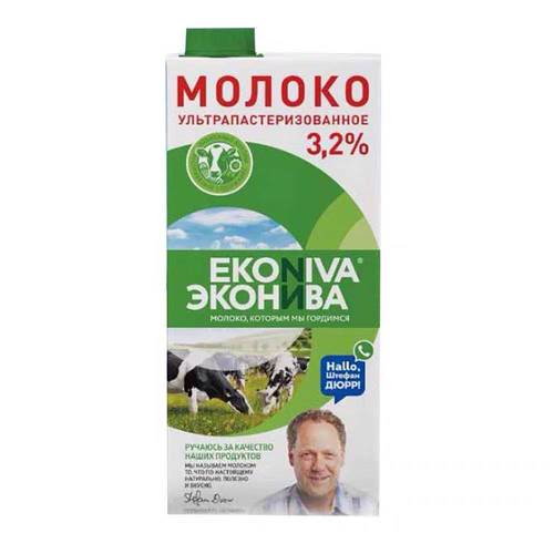 俄罗斯进口牛奶-俄罗斯进口牛奶厂家,品牌,图片,热帖-阿里巴巴