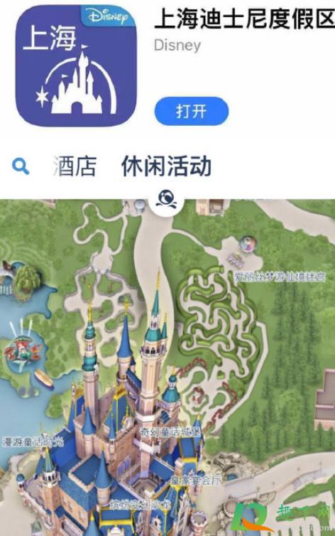 上海迪士尼度假区软件功能:1,获取上海迪士尼度假区的最新官方资讯