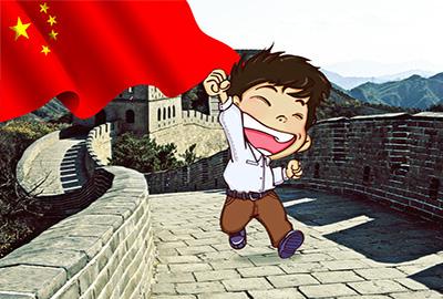 我和国旗合个影我为中国来点赞引百万网友参与