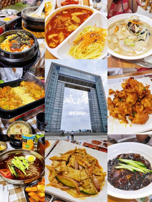 威海好吃的韩国餐厅