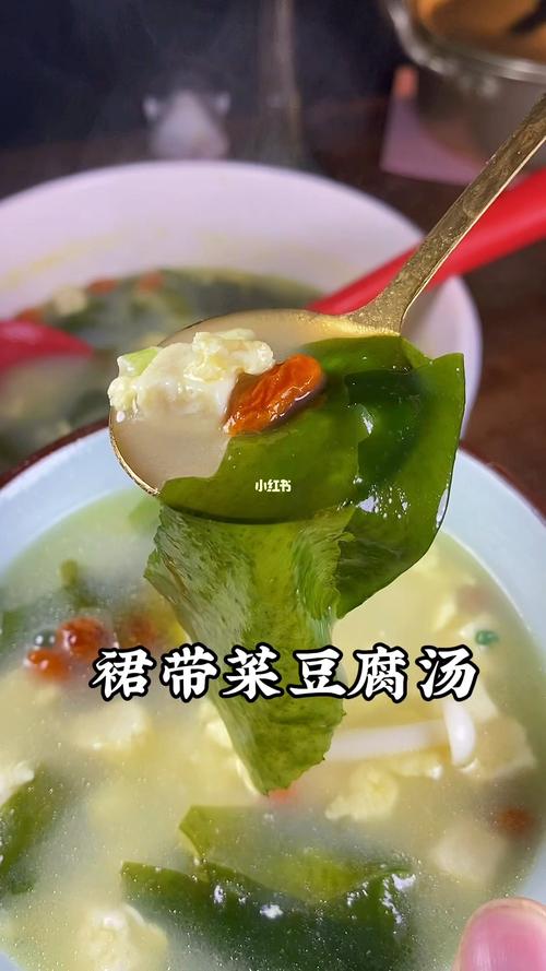 裙带菜豆腐汤营养