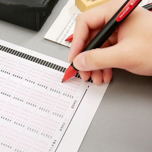 爱好高考中考答题卡专用笔套装学生考试2b自动笔铅笔涂卡月考黑色中性