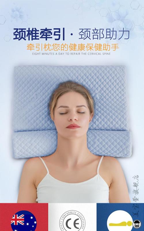 颈椎枕头睡觉专用颈椎生理曲度变直修复劲椎病人多阶塔形形牵引枕藕粉