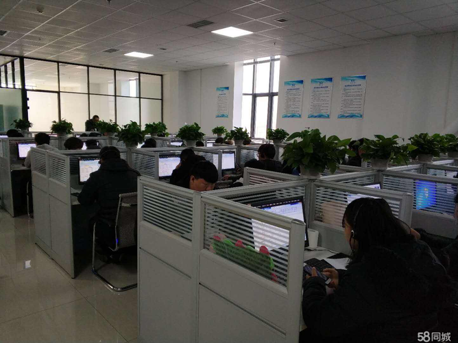 吉林省中星电子商务有限公司是一家集网络推广,整体策划,网站建设互联