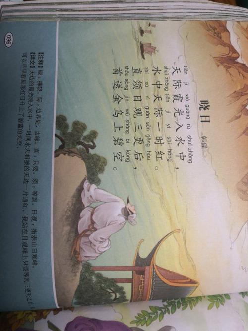 今天背诵的是:张旭的《桃花溪》和韩偓的《晓日》.