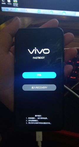 vivoz3解锁密码忘记结果在解锁时发现手机不是vivoz3而是vivoy97经历