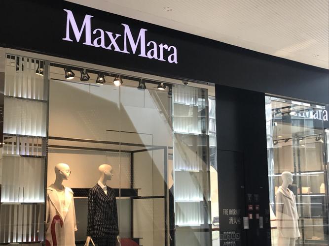 maxmara(广州太古汇店)