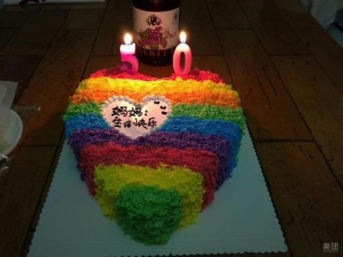 心型彩虹蛋糕-爱尚私房蛋糕(傲城店)-美团