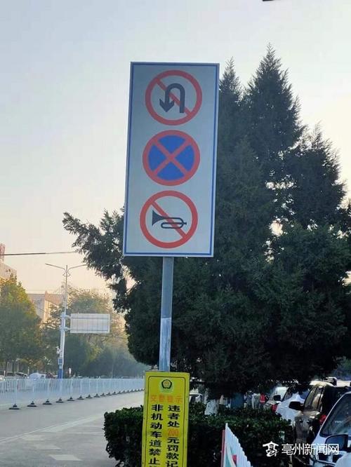 在市区主干道上设置有禁止鸣笛的标志禁鸣路段鸣喇叭在市区人民路路段