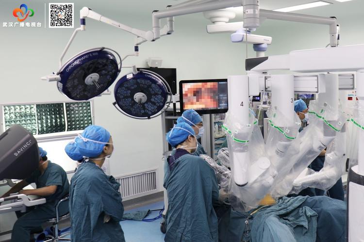 属综合医院首台达芬奇上岗武汉市第一医院成功开展3例机器人外科手术