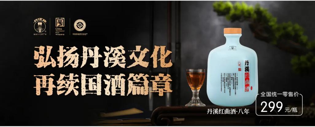 河南酒协发布2023年河南酒类行业市场发展报告2023年全