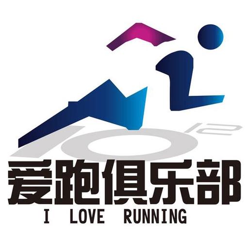 跑步的logo图片