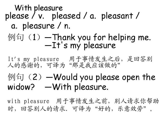 pleasant / a. pleasure / n. 例句(1)—thank you for helping me.