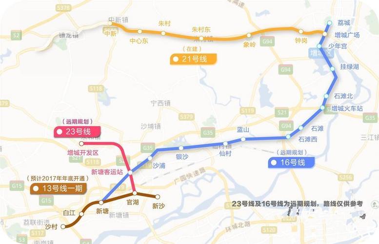 广州地铁21号线:直达增城
