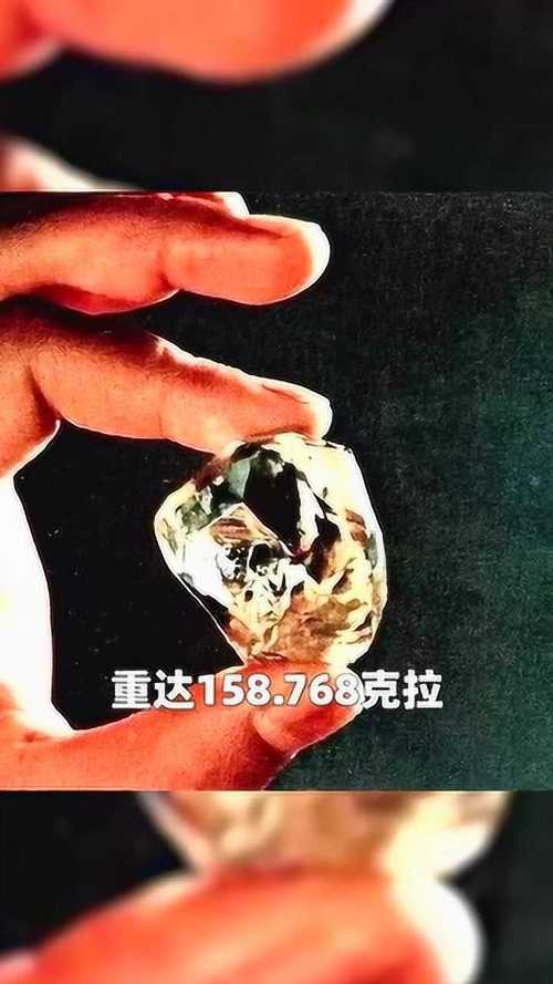 中国最大的钻石产地曾经也出土过有名的钻石