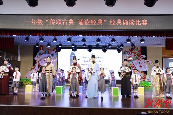 传颂古典诵读经典丨湘潭县百花小学举办集体诵读比赛