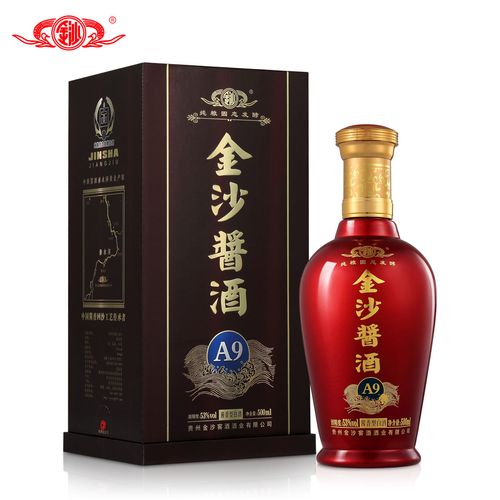 贵州金沙酱酒a9