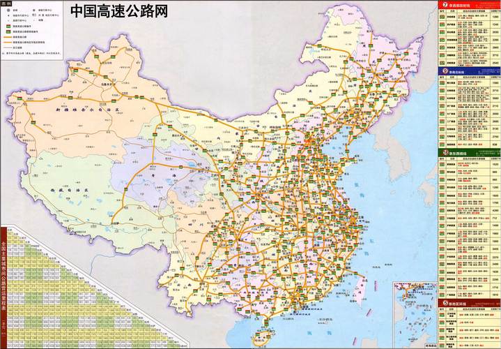 中国高速公路网(中国高速公路网官网下载)-好运到跨境电商网
