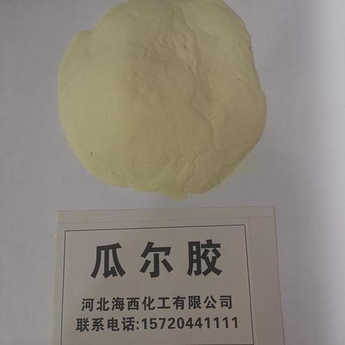 高粘度  增稠剂  胶粉 工业级 瓜尔胶生产厂家   海西化工图片