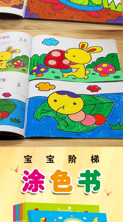 儿童画画书涂色本幼儿园启蒙绘画 3-6岁宝宝图画册简单填色涂色画