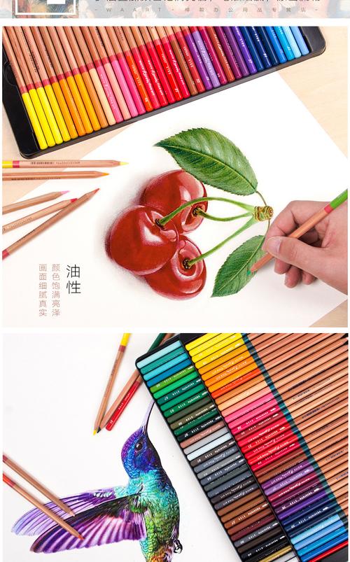 马可雷诺阿3100油性彩铅笔手绘48色水溶性彩铅笔绘画学生72色