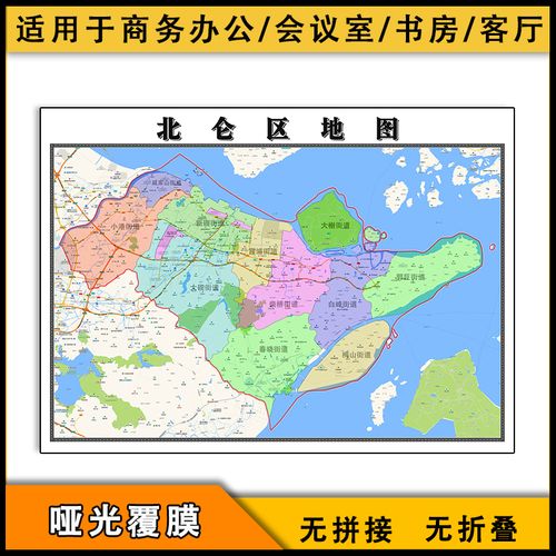 2023北仑区地图行政区划图片素材浙江省宁波市家用办公街道jpg