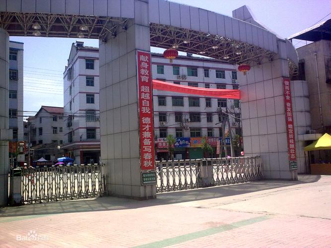 p>陕西城固一中是汉中市规模较大的省级重点高中,创办于1924年,校园