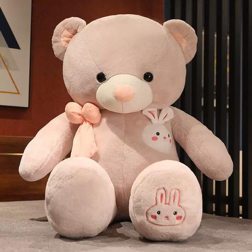 大号兔兔熊毛绒玩具可爱抱抱熊公仔粉色玩偶抱枕女神娃娃生日礼物