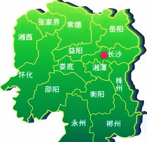 湖南的省会是哪个城市?