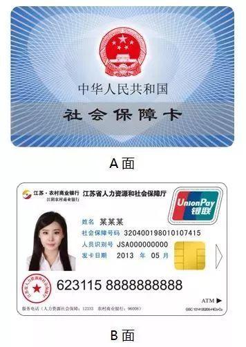 在北京有医保卡,去哪个口腔医院看牙可以报销?